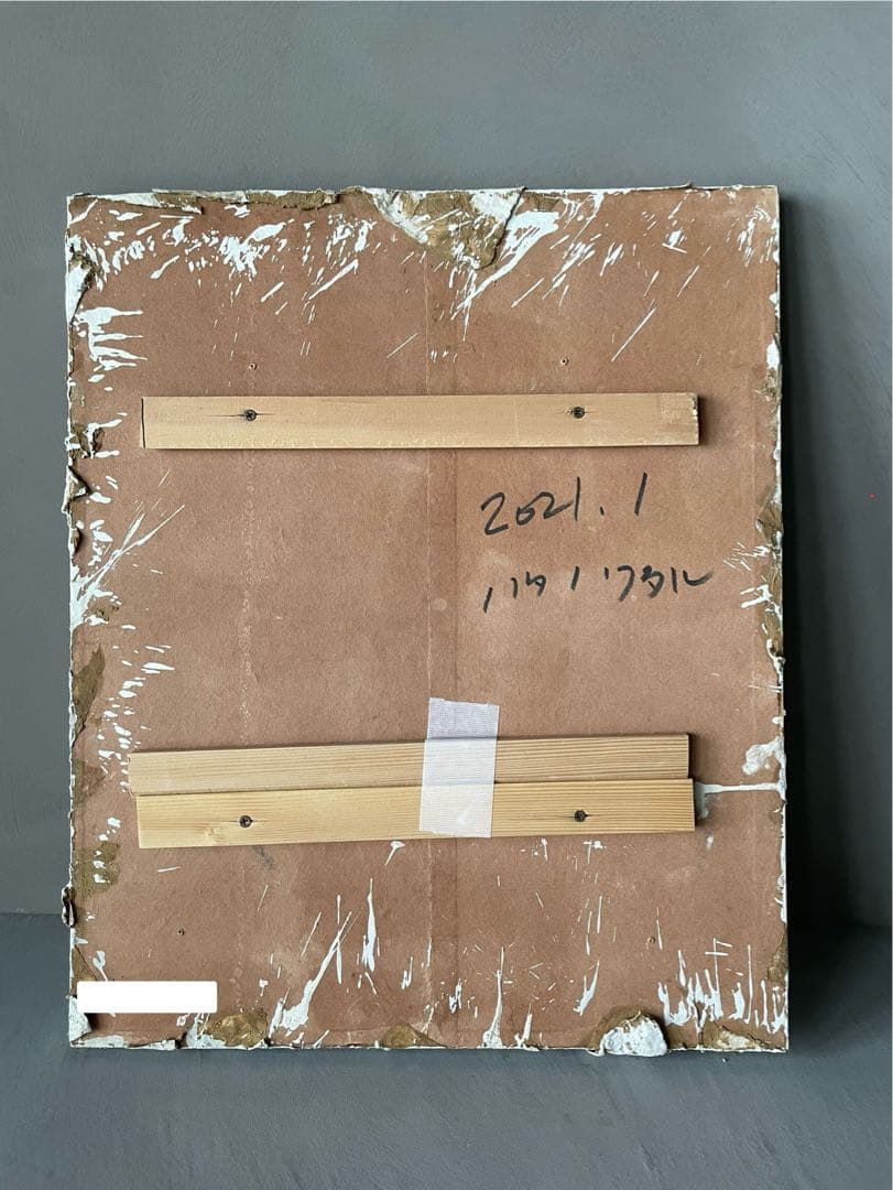 ハタノワタル 積み重なったもの アート カールハンセン Yチェア