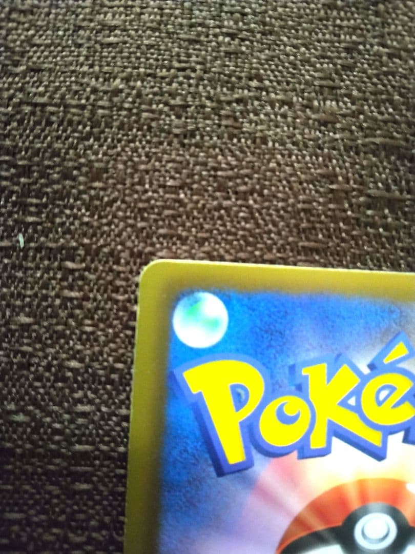 ✔ポケモンカード ヒードランEX SR BW8 ラセンフォース 052/051