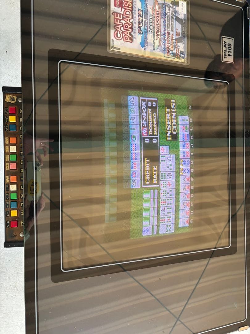 昭和レトロ喫茶店　 卓上マージャンゲーム機 100円式　動作品