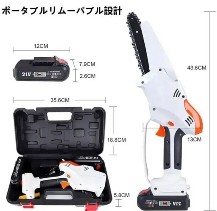 充電式チェーンソー 21V充電式ミニチェーンソー小型電動のこぎり電動チェーンソー