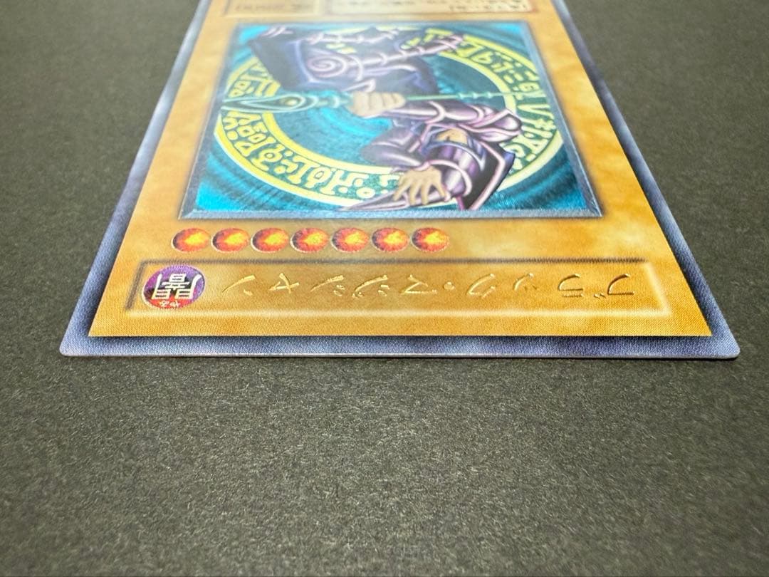 遊戯王カード♦︎ブラックマジシャン レリーフ