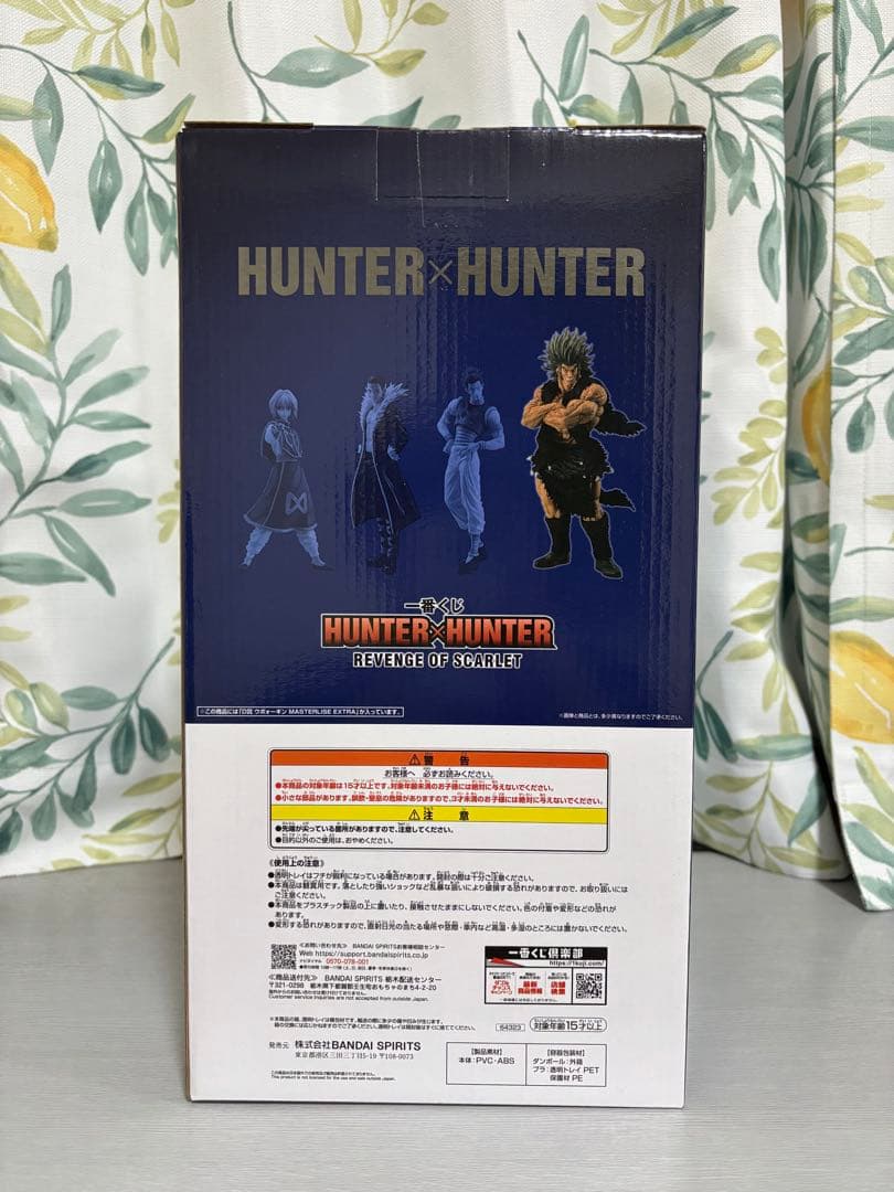 【未開封】一番くじ HUNTER×HUNTER D賞 ウボォーギン　フィギュア