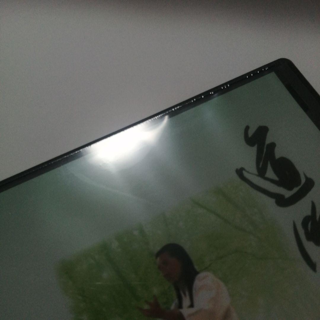 道術？ 日本傳上法円天流道術　内海康満監修ダイジェスト版DVD 11枚不揃い