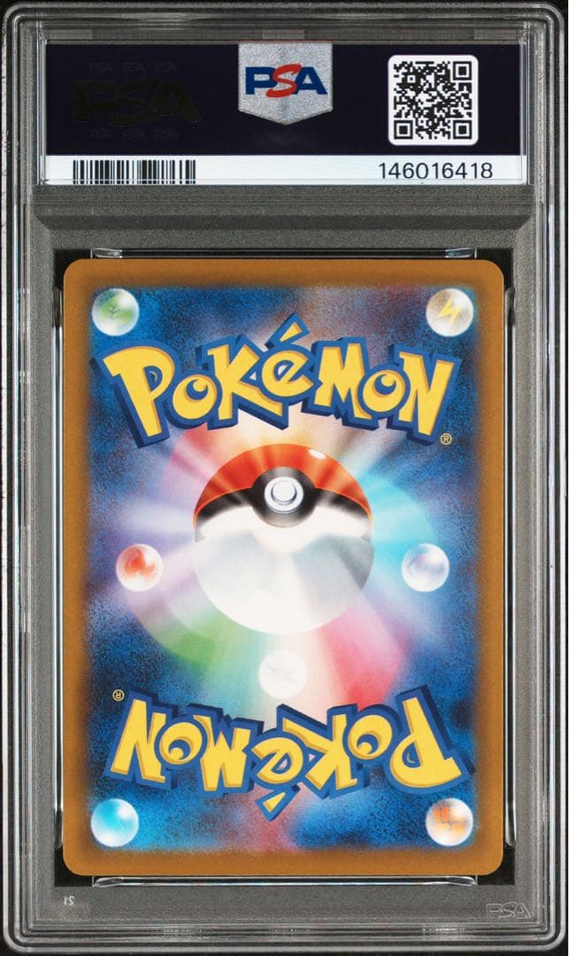最安値【PSA9】メガゲンガーex SAR M2a 240/193 メガドリーム