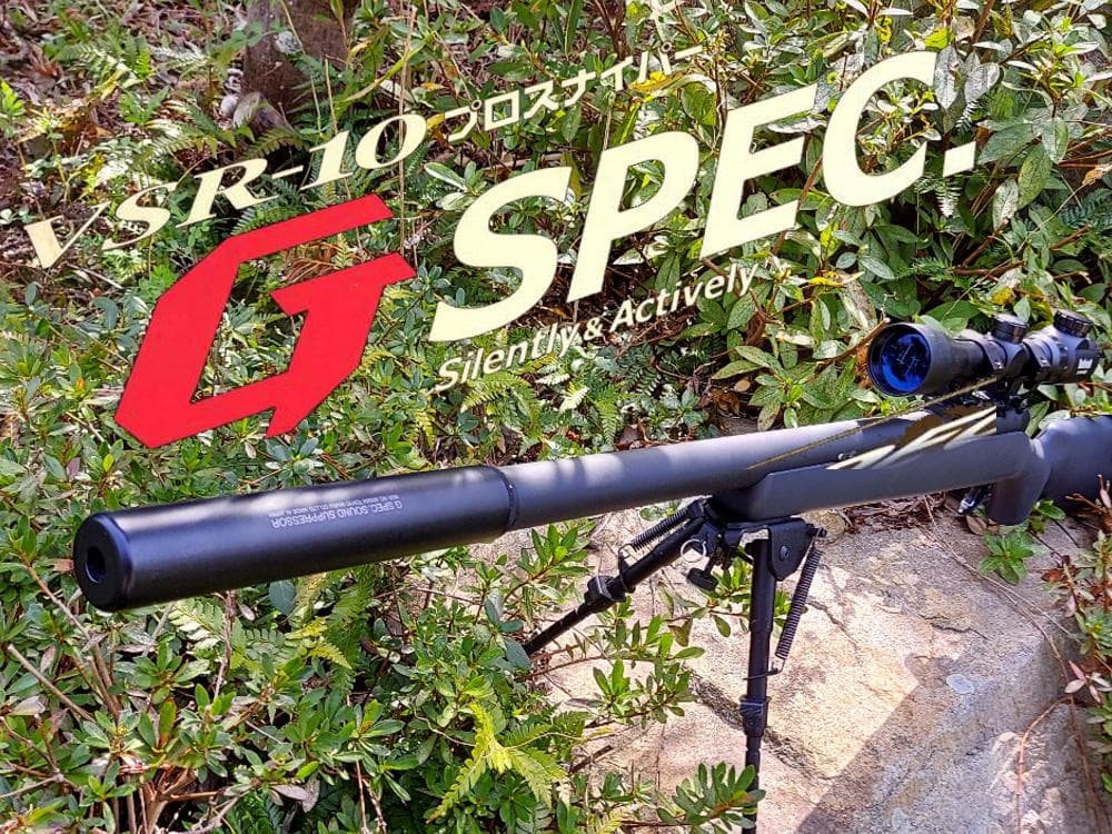 東京マルイ VSR-10 プロスナイパー Gスペックセット　18歳以上