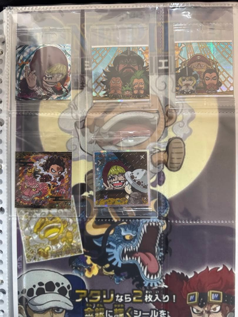 新品未開封！ワンピースウエハース全弾1〜13弾プラス限定６枚　自力コンプリート！