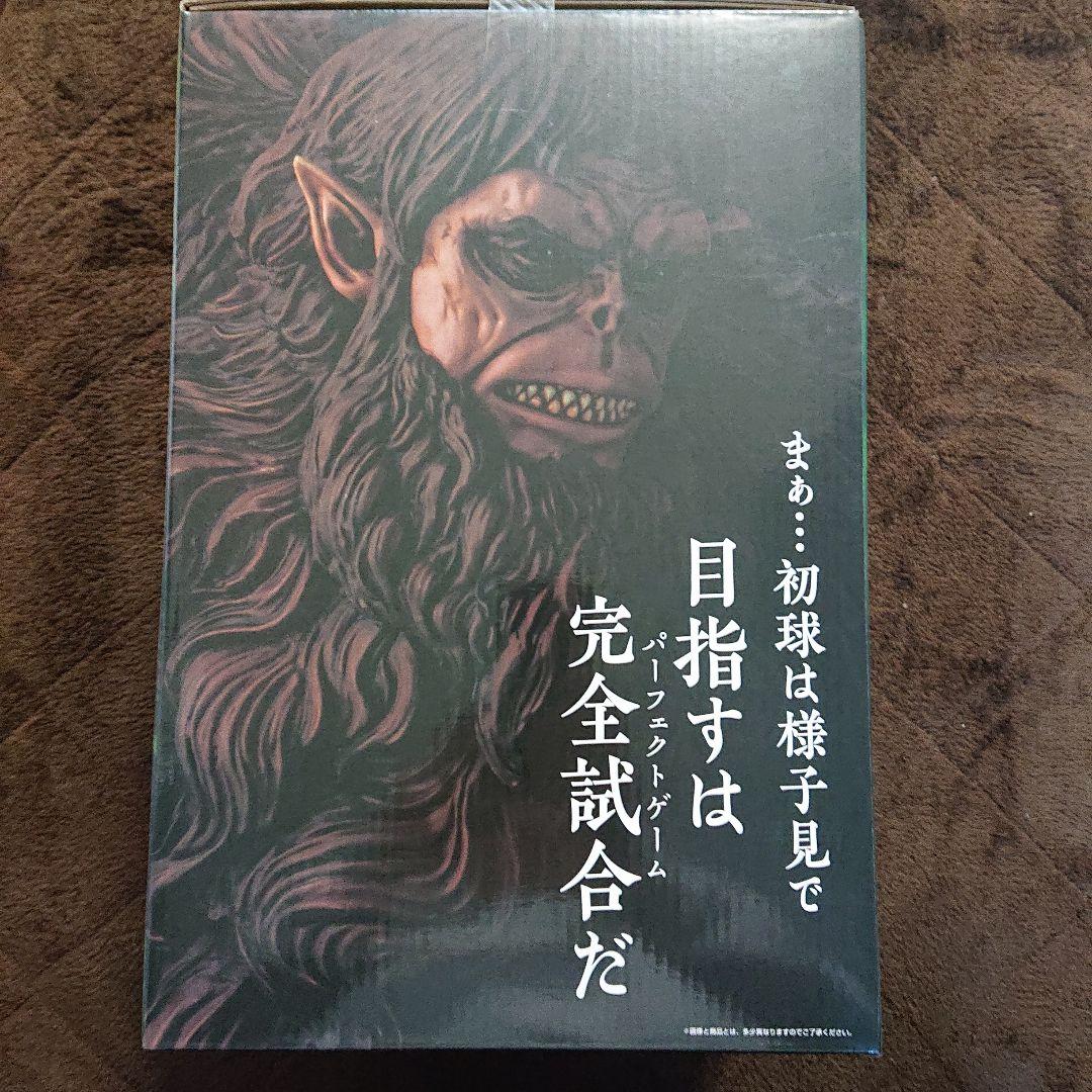 一番くじ 進撃の巨人～獣の巨人は俺が仕留める～ A賞 獣の巨人