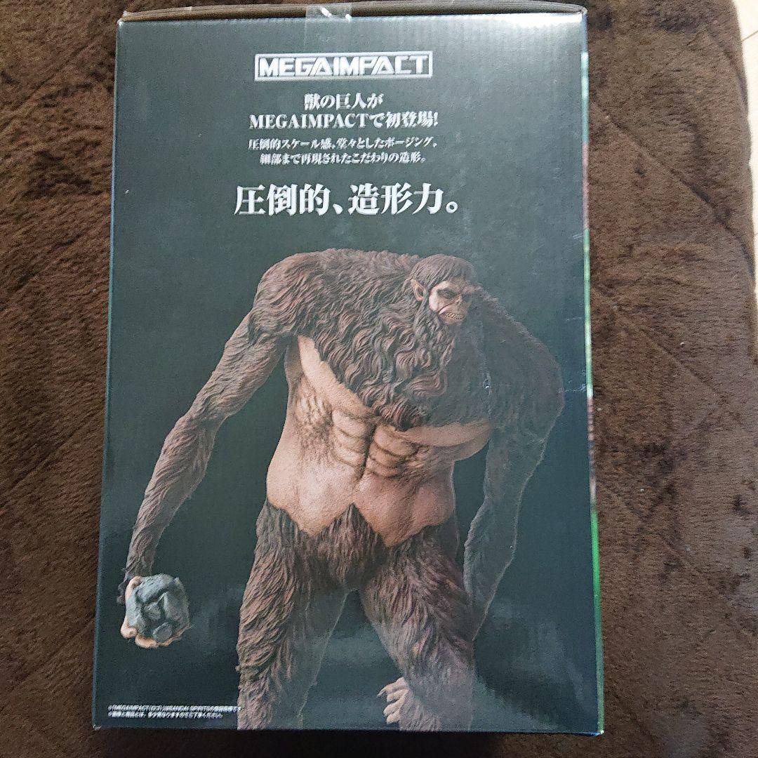 一番くじ 進撃の巨人～獣の巨人は俺が仕留める～ A賞 獣の巨人
