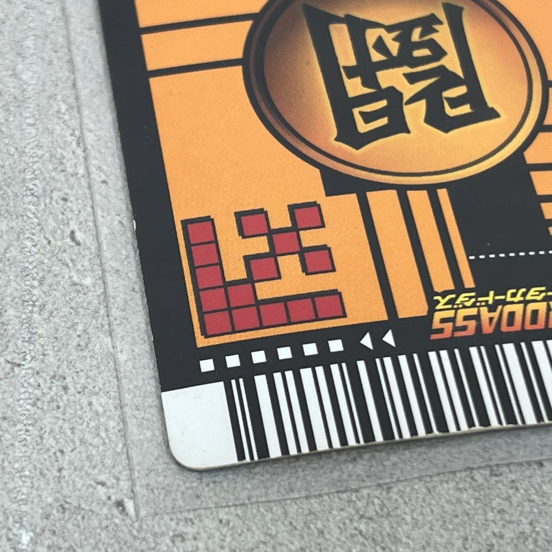 初代 ドラゴンボール データカードダス 爆レア 孫悟空 003-Ⅰ
