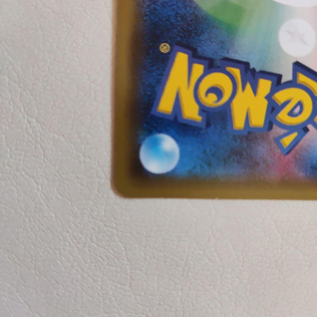 ポケモンカード ブラッキーgx hr 美品