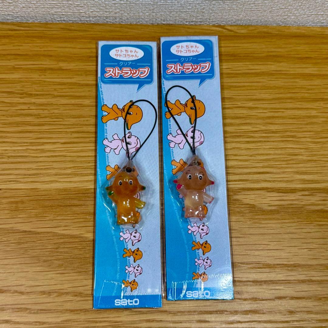 佐藤製薬　サトちゃん　サトコちゃん　耳かき＆ストラップ　まとめ売り