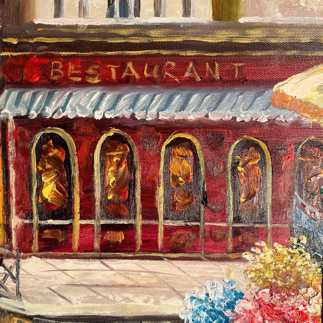 手書き油絵 パリの街角 レストラン 額付き 絵画 インテリア 油彩画