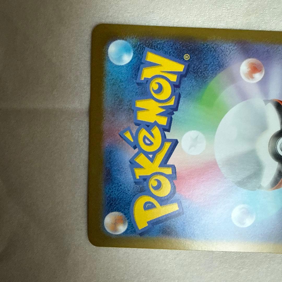 ポケモンカード ボスの指令 カラミティ 760/742 スタートデッキ100