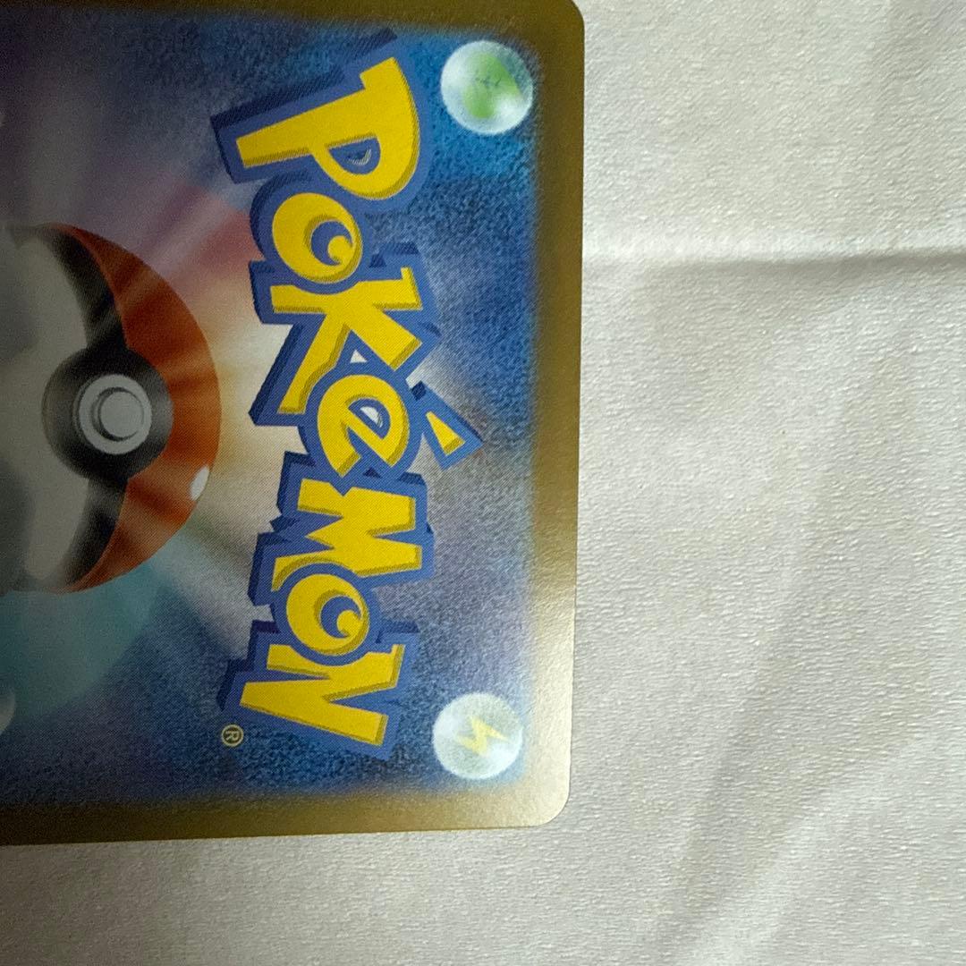 ポケモンカード ボスの指令 カラミティ 760/742 スタートデッキ100