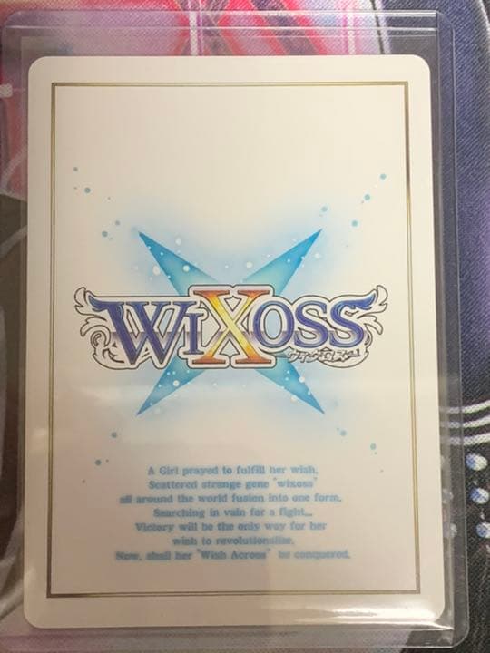 火露炎　花代・参 UR　ウィクロス　WIXOSS 花代