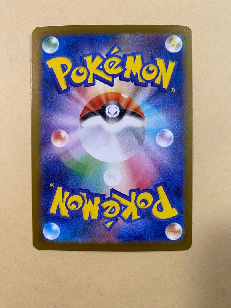 【完美品】 メガリザードン X ex SAR PSA10候補 ポケカ 高騰中