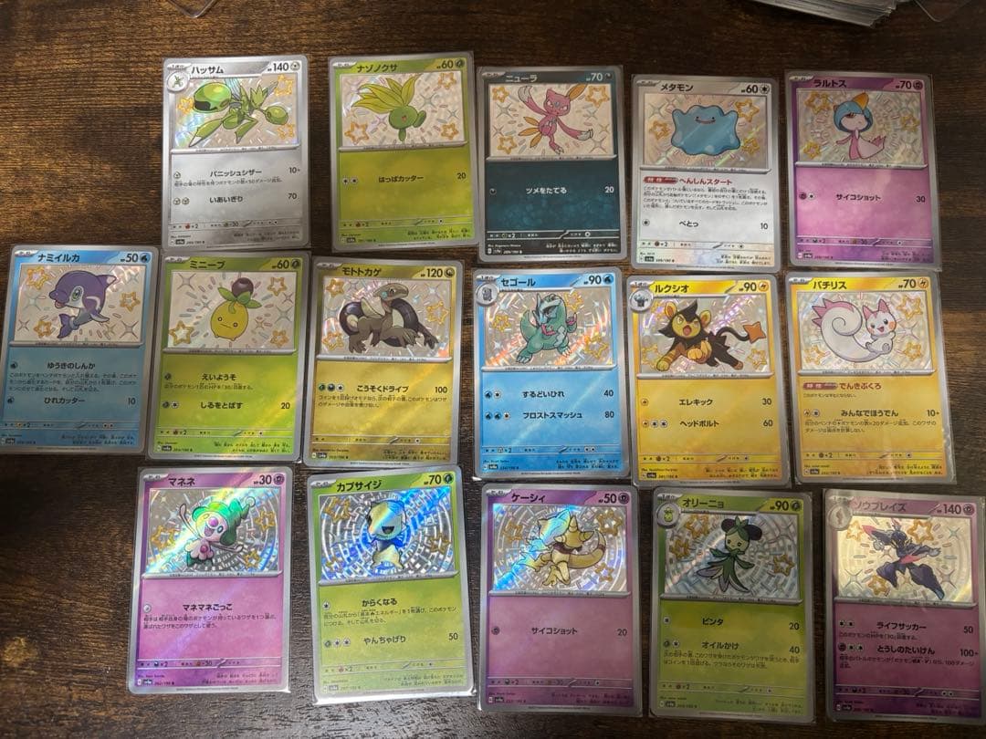 ポケモンカードまとめ売り s sr ssr sar 他87枚セット