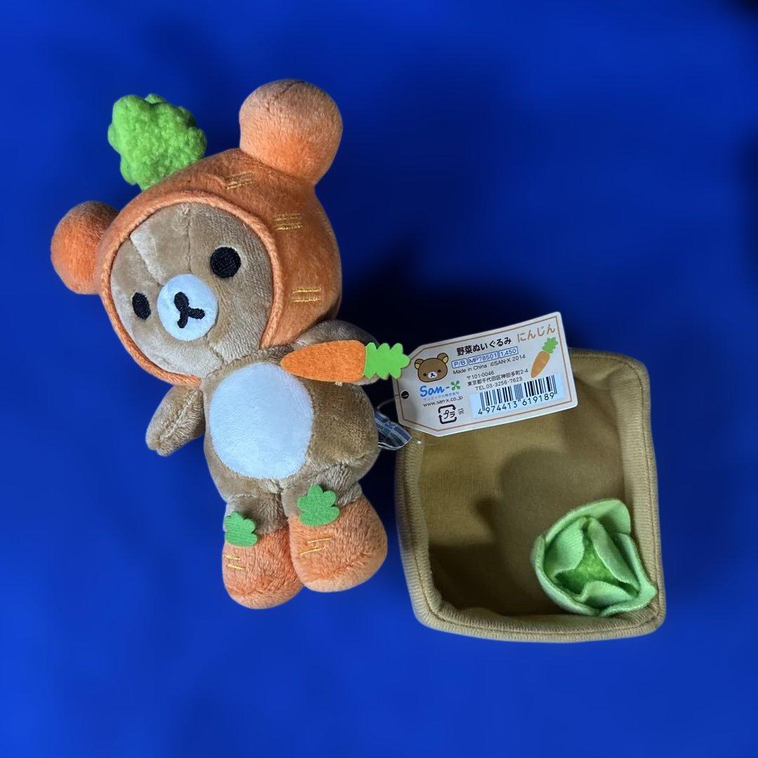 リラックマ LAWSON限定 にんじん おでんぬいぐるみ　タグ付
