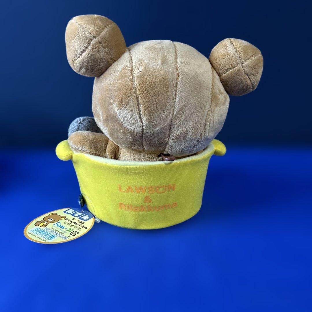 リラックマ LAWSON限定 にんじん おでんぬいぐるみ　タグ付