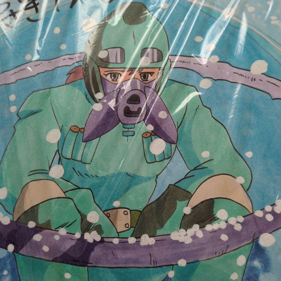 宮崎駿　直筆サイン　水彩画　断捨離にて　値段交渉OK