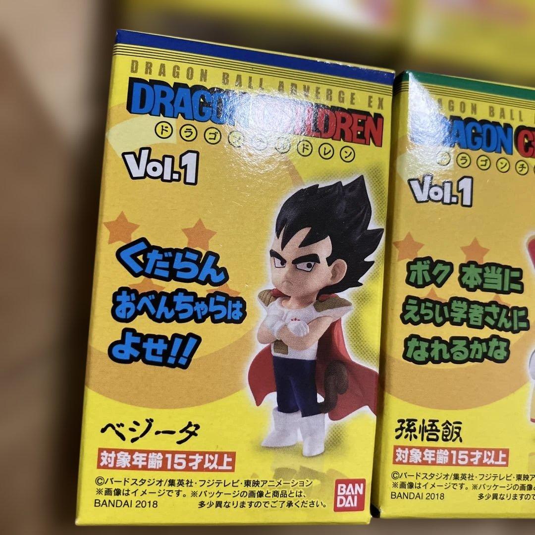 ドラゴンボール　ドラゴンチルドレンvol.1