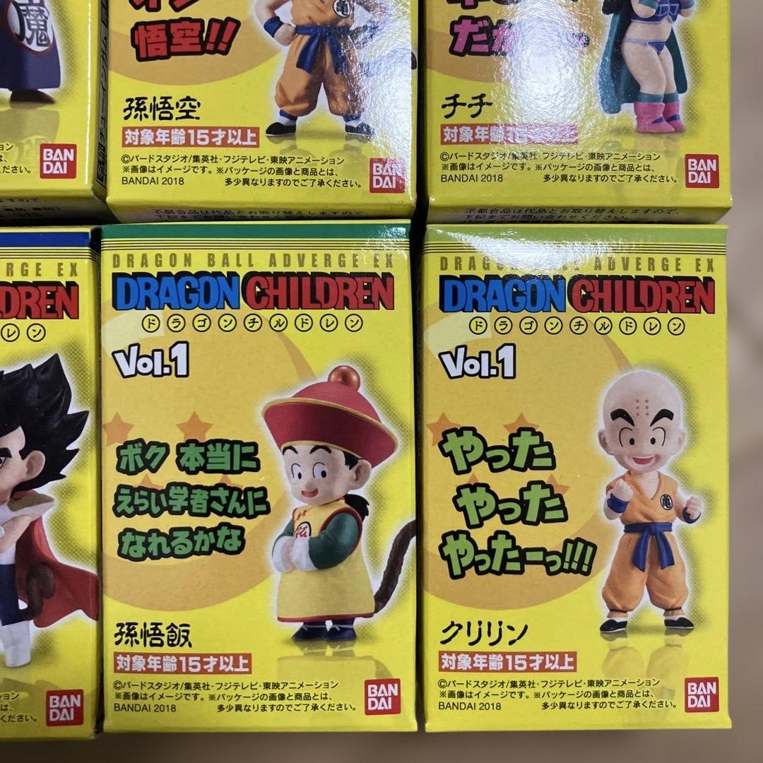 ドラゴンボール　ドラゴンチルドレンvol.1