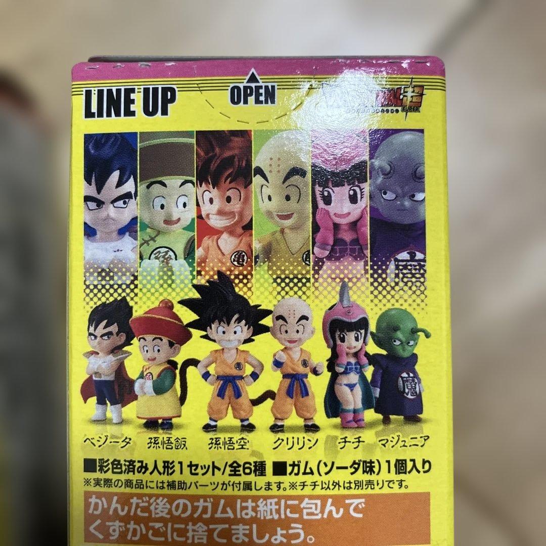 ドラゴンボール　ドラゴンチルドレンvol.1