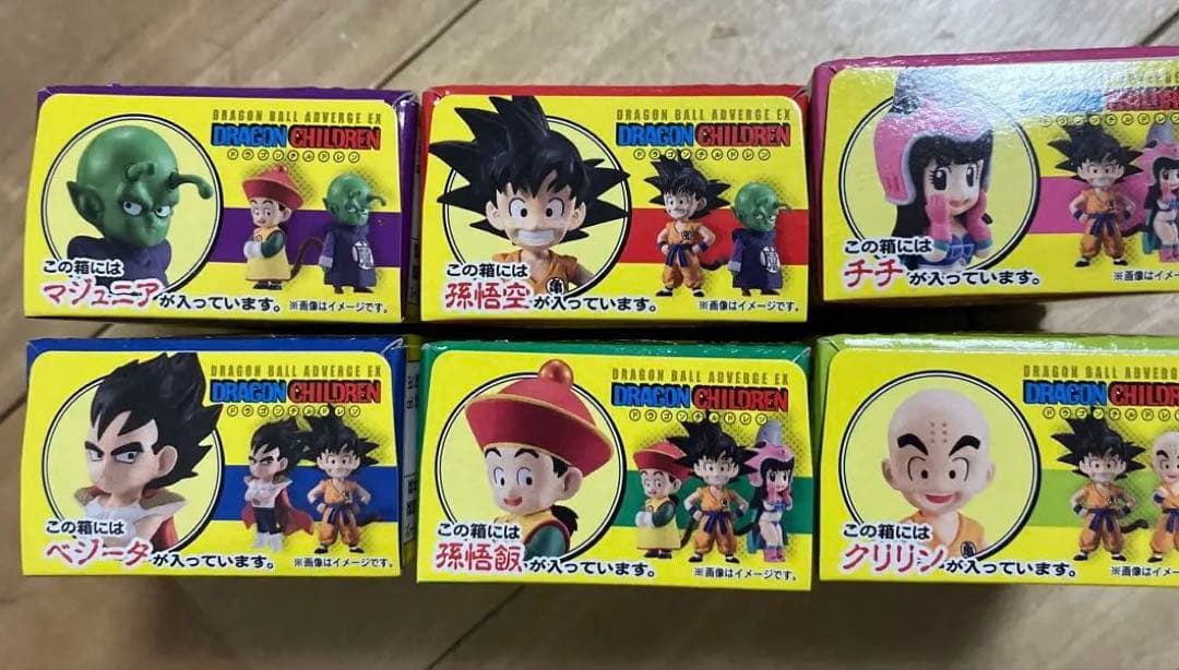 ドラゴンボール　ドラゴンチルドレンvol.1