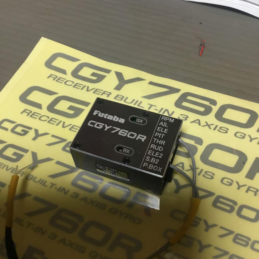 ゆう！フタバ CGY760R ジャイロ ラジコンヘリ