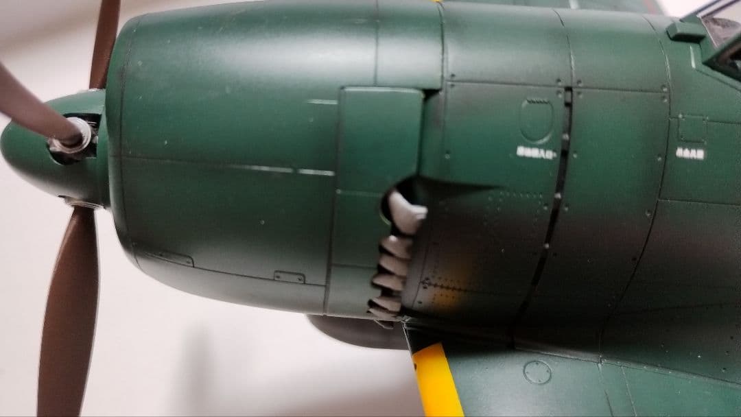 プラモデル完成機　1/32　川西　紫電改