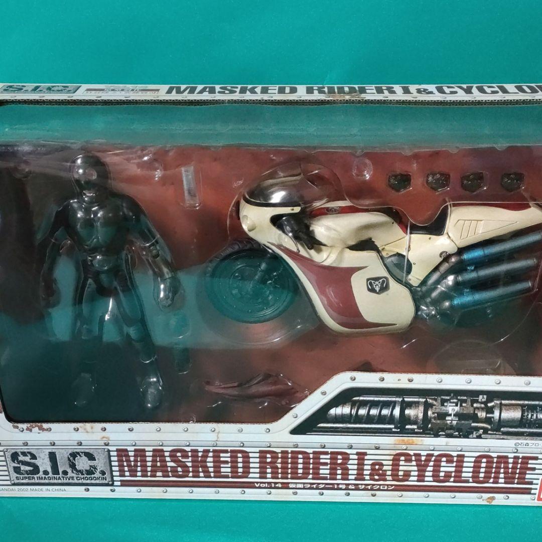 美品《S.I.C.》★仮面ライダー『仮面ライダー１号＆サイクロン』Vol.14