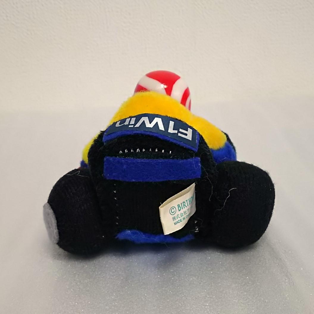 【平成レトロ 昭和レトロ 好きにおススメ♪】F1ぬいぐるみセット♡