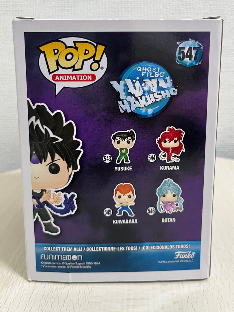 【幽☆遊☆白書】飛影 Funko Pop! フィギュア