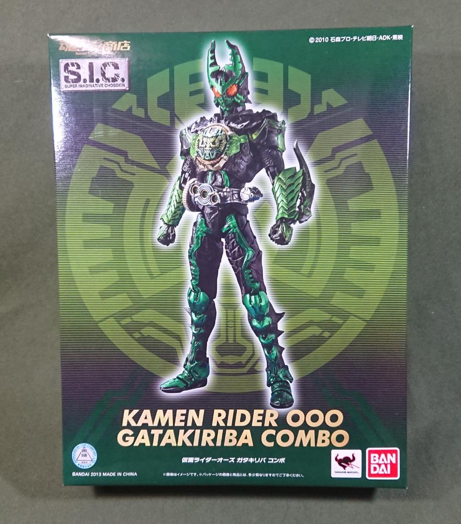 S.I.C. 仮面ライダーオーズ ガタキリバ コンボ&ラトラーター