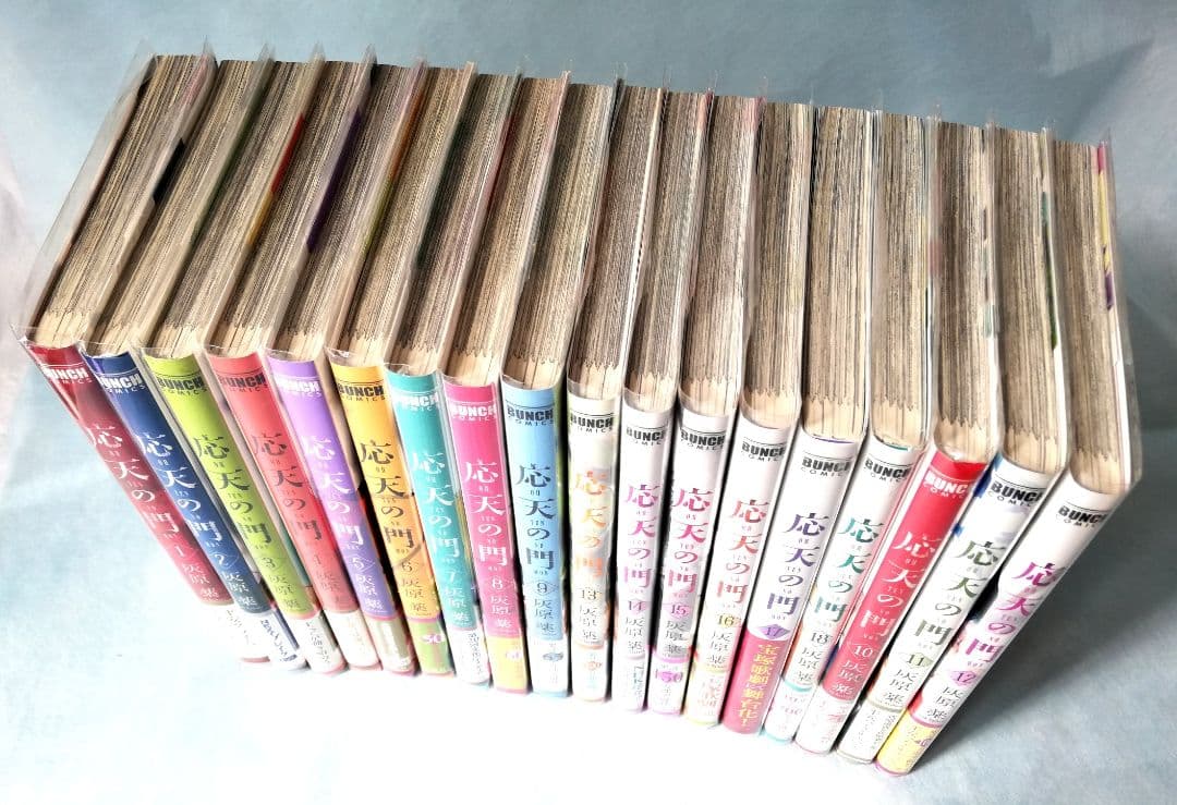 【特典付き】応天の門 1巻～18巻 灰原 薬