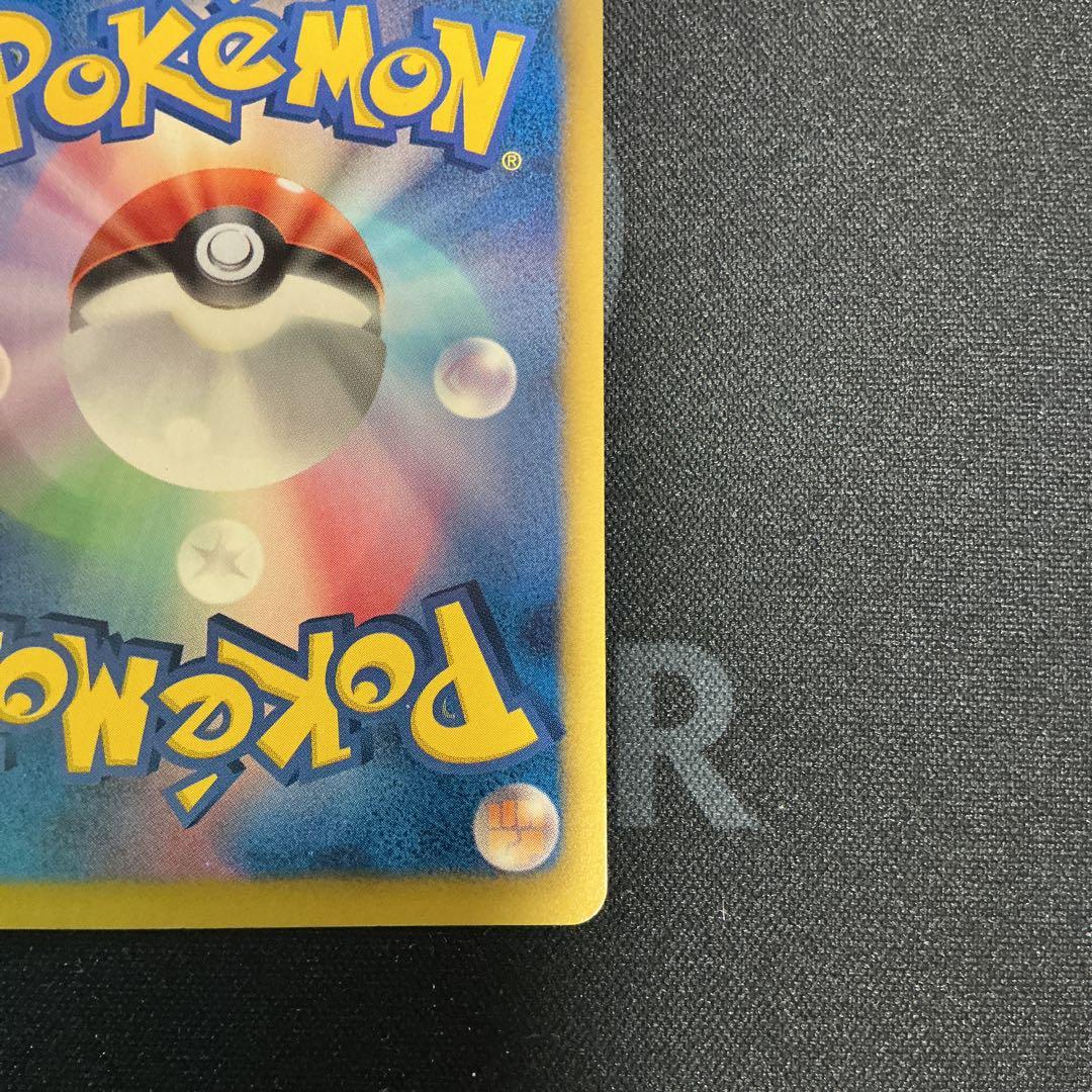 ピカチュウ【P】{229/BW-P} 15th （15周年）