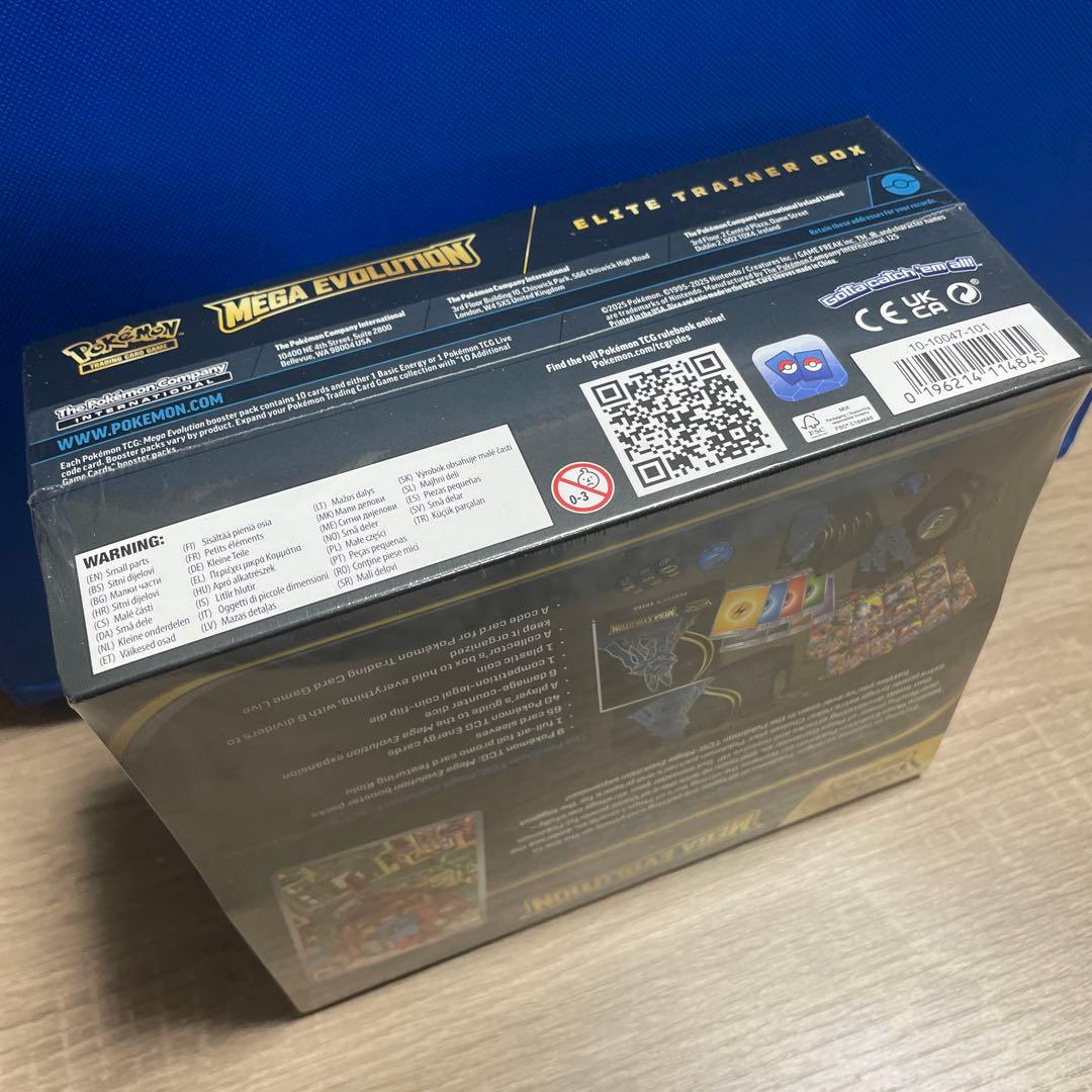 Mega Evolution エリートトレーナーボックス　未開封