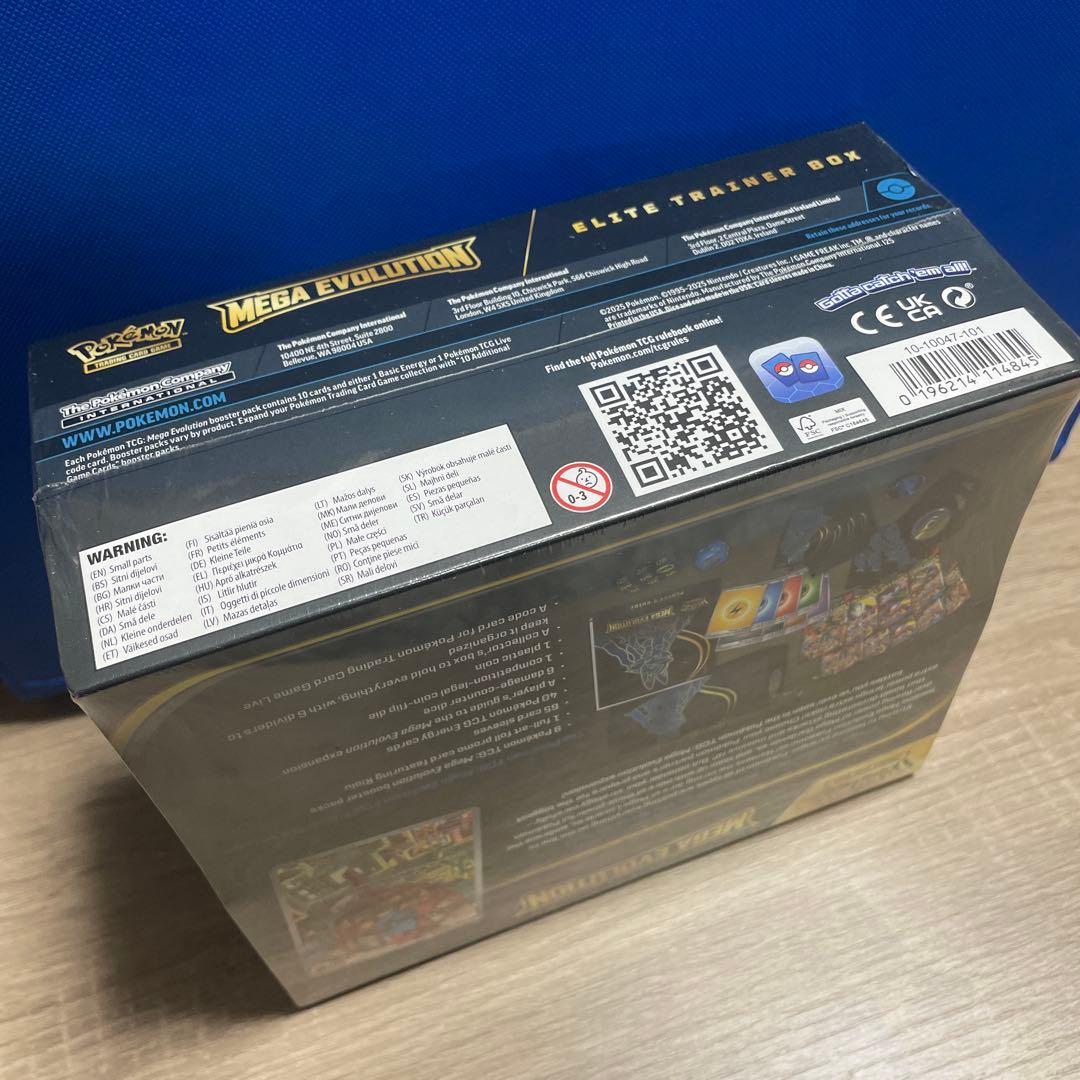 Mega Evolution エリートトレーナーボックス　未開封