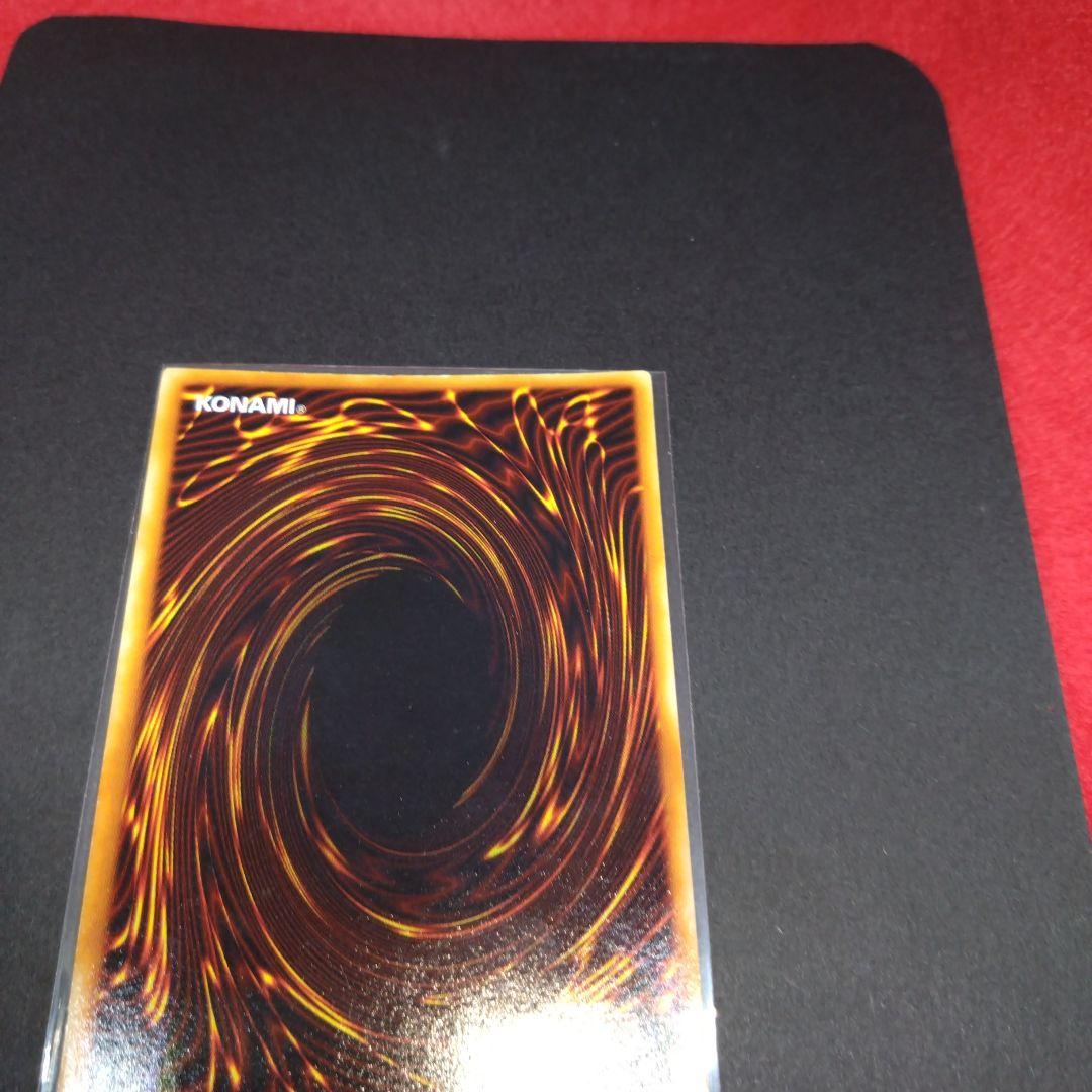 デビル 遊戯王 初期トライホーンドラゴン