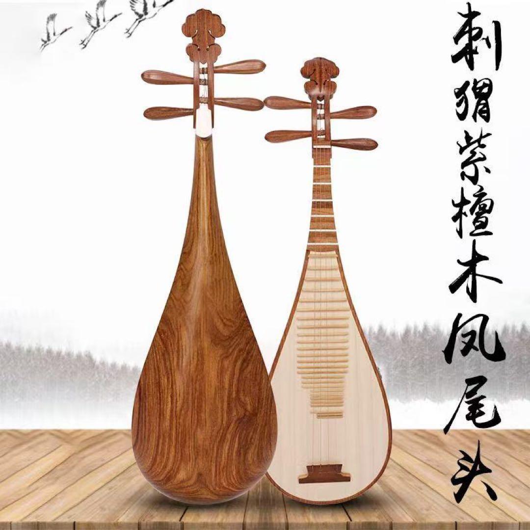 中国琵琶