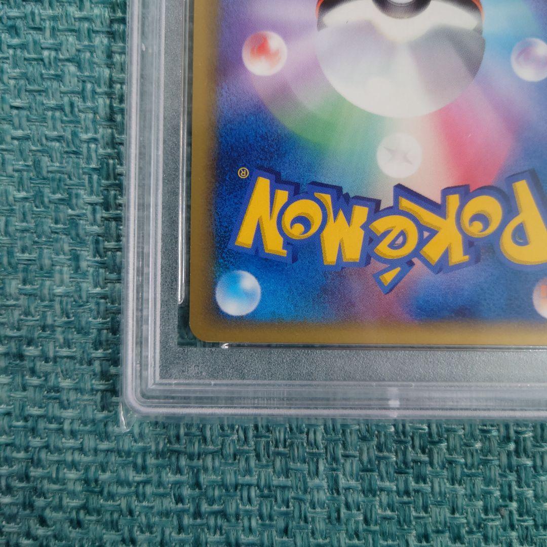 【PSA9】鑑定品 スターミーδ デルタ PCG ホロンの研究塔 1ED