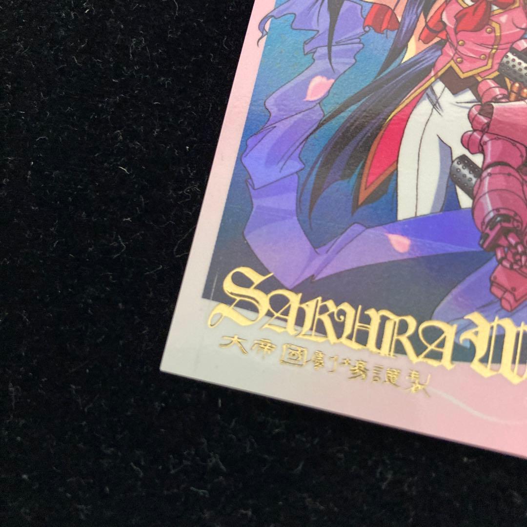 【超希少　非売品】サクラ大戦2 真宮寺サクラ