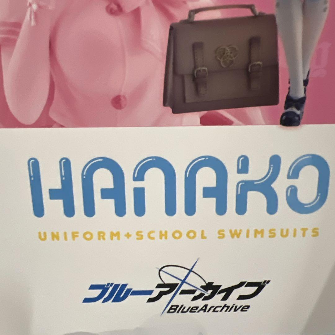 【新品未開封】ブルーアーカイブ 浦和ハナコ 1/7 DX版