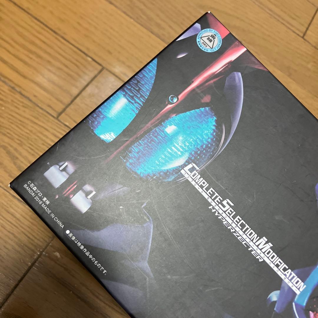 csm ハイパーゼクター　仮面ライダー　カブト　ガタック　コンセレ　ガヴ　ゼッツ