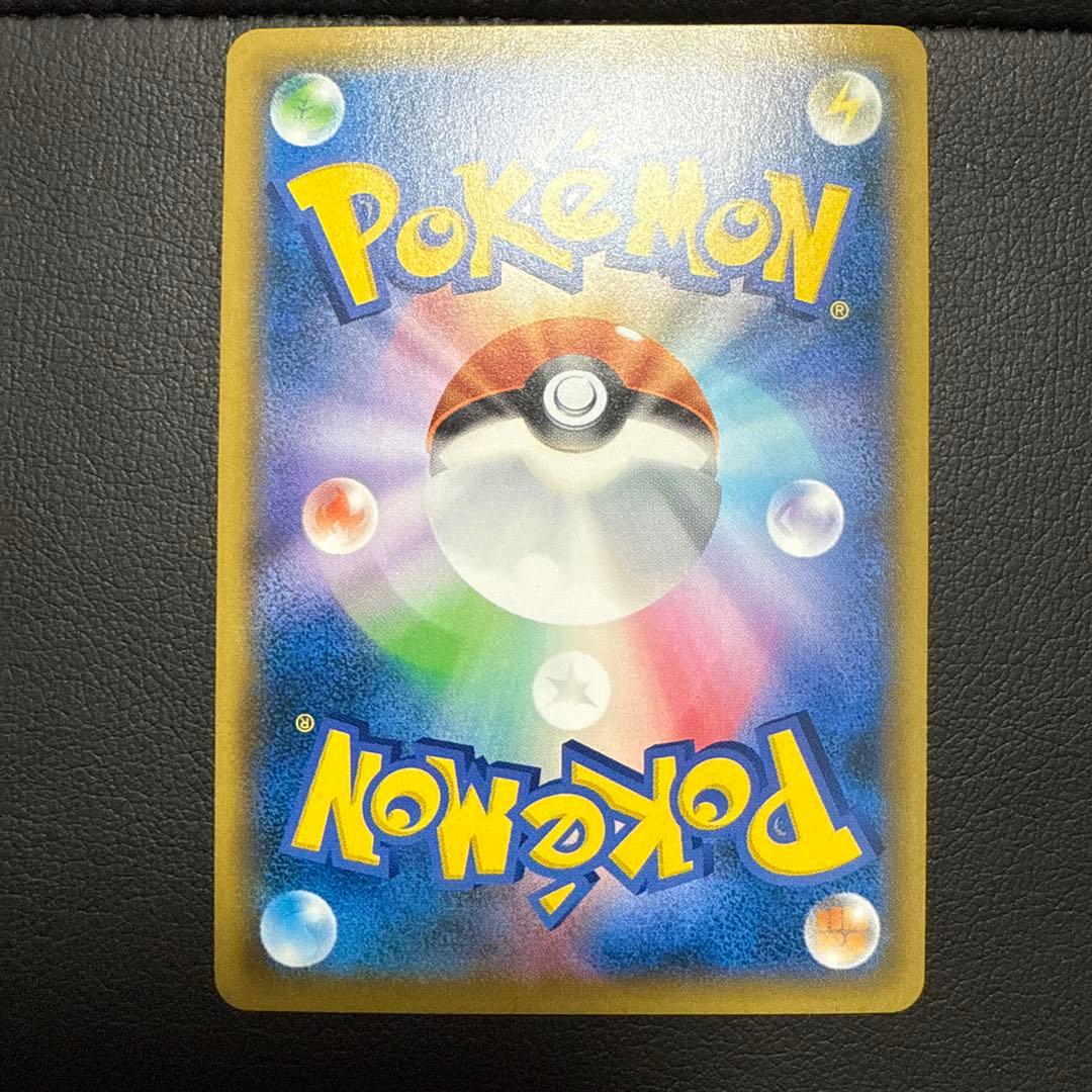 レッドのピカチュウ：ポケモンセンター オープン20周年記念 PROMO SM-P