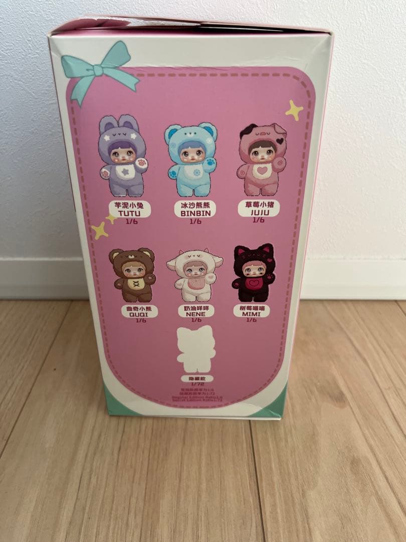 Nommi v1 ぬいぐるみ シークレット XIXI TOPTOY