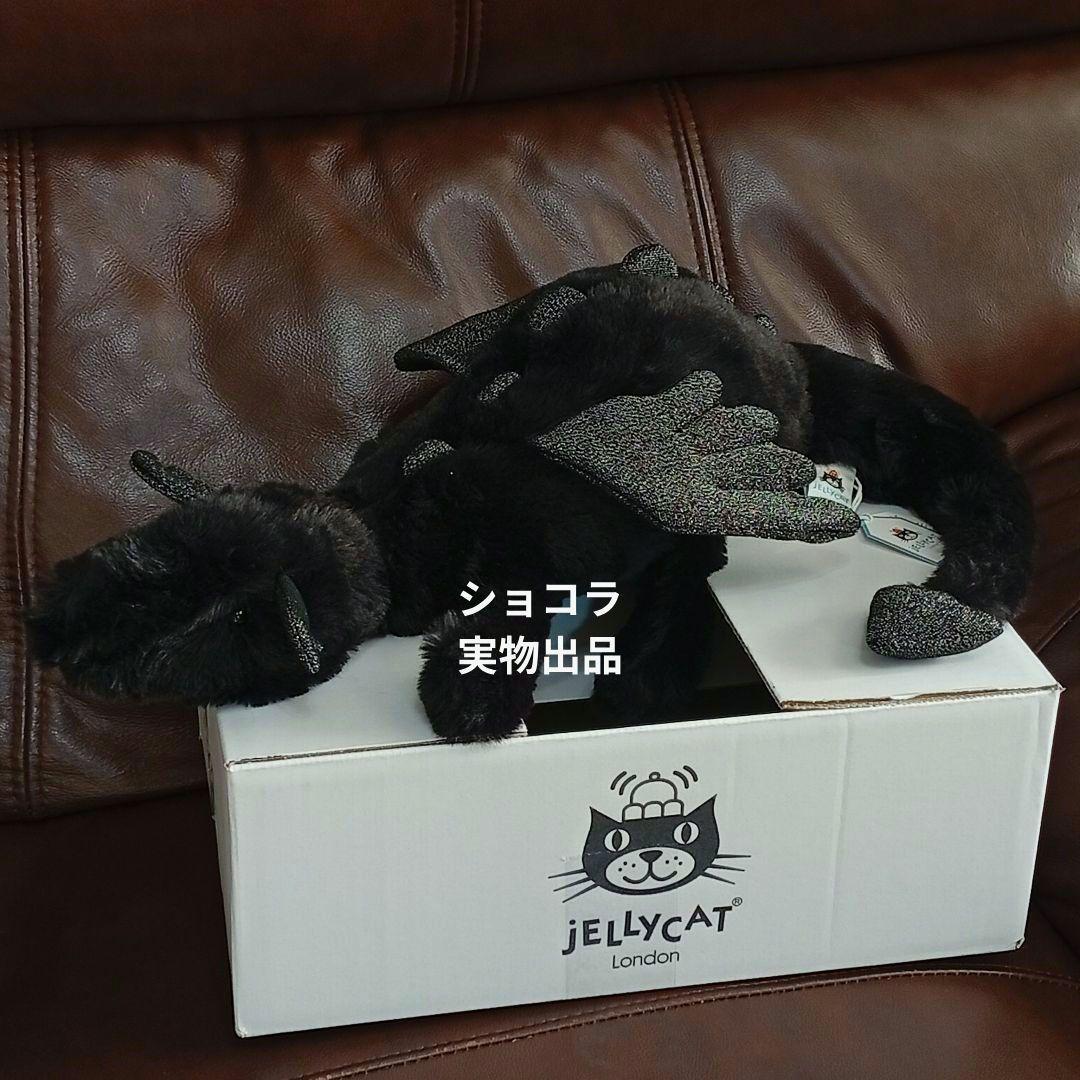  Onyx Dragon ジェリーキャット　オニキス ドラゴンＬ