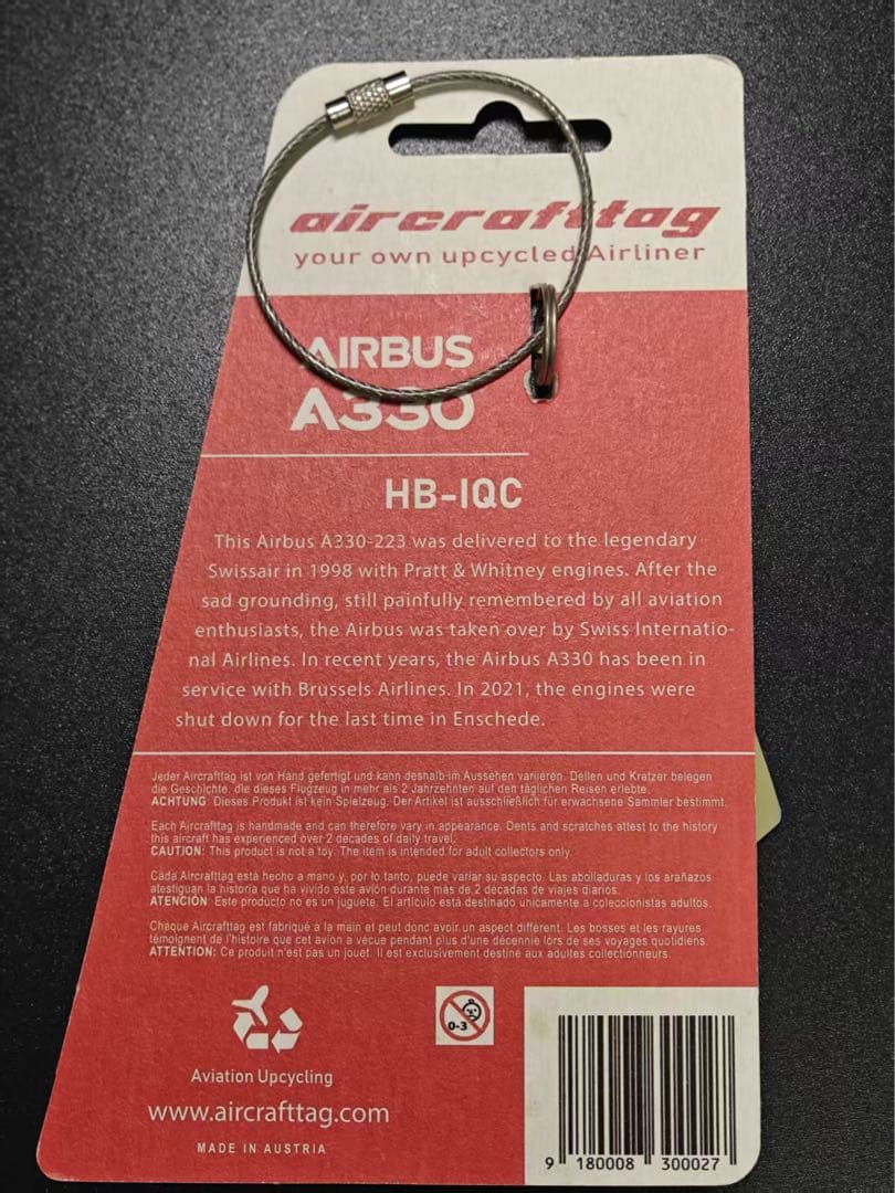 ブリュッセル航空 Aircrafttag A330