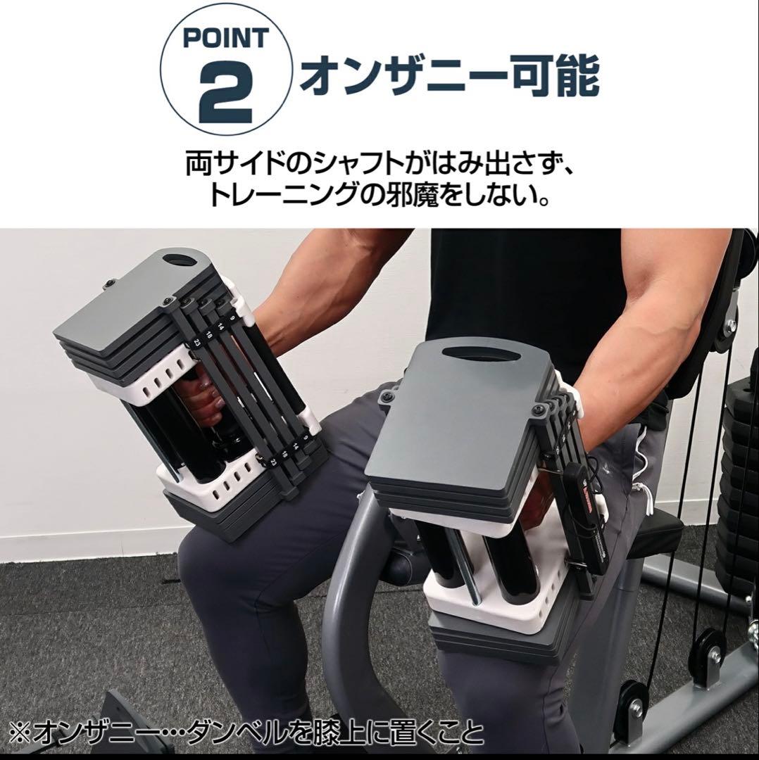 26キロ　可変式　ダンベル①