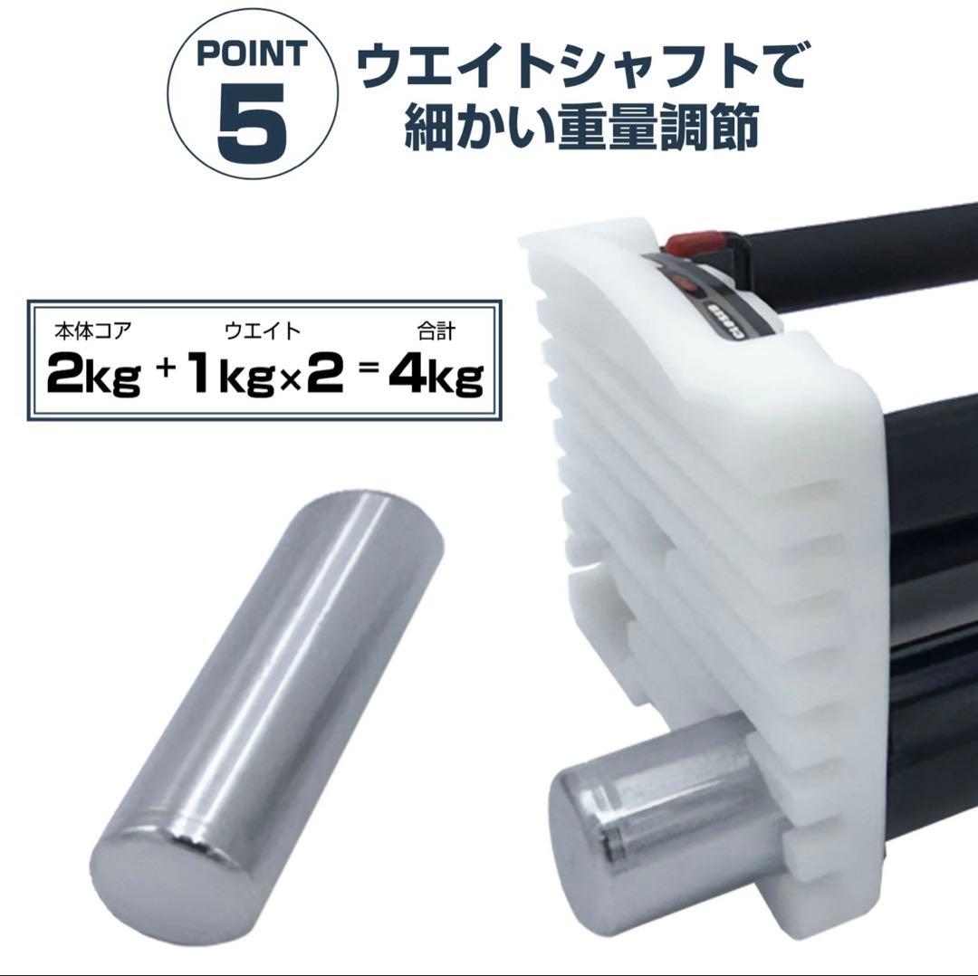 26キロ　可変式　ダンベル①